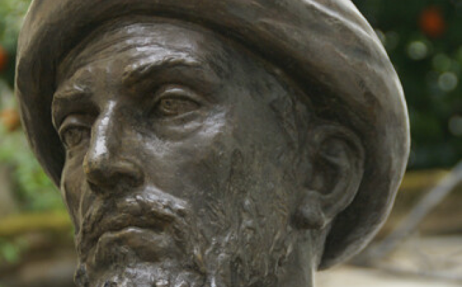 Maimonides Lectures
